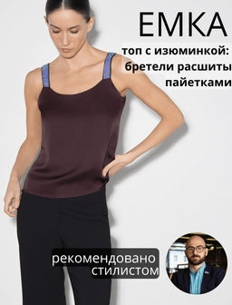 Однотонный топ B2994/patel