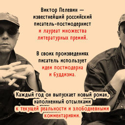 Круть
