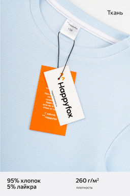 Лонгслив для девочки Happyfox