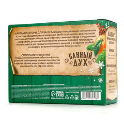 Ароматизаторы для бани «С праздником», 3×100 мл, Банный дух