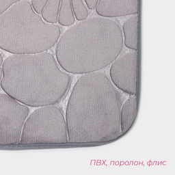 Коврики для ванной и туалета Доляна «Галька, ракушки», 2 шт., 40×50 см, 50×80 см, серые