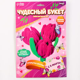 Цветы своими руками из меховых палочек Букет тюльпанов, набор для творчества на 8 марта