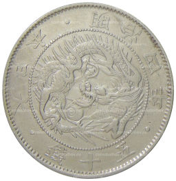 Монета 50 сен 1871 года Япония