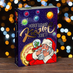 Подарочная коробка Космос зовёт, 22,6 х 5,8 х 31,3 см