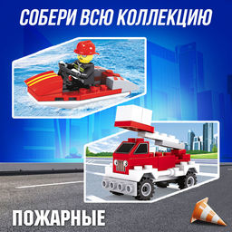 Цена за 2 шт. Конструктор Пожарная машина, 34 детали - Unicon фото 3