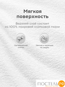 Наматрасник-чехол непромокаемый MEDSLEEP хл./полиуретан  фото 4