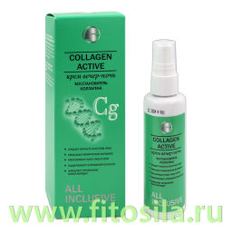 Восстановитель коллагена крем вечер-ночь - Collagen active, 50 мл, "All Inclusive" (200105)