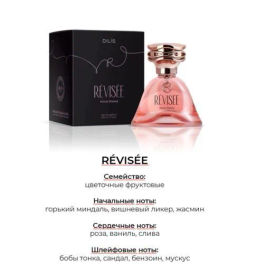 Dilis REVISEE Парфюмерная вода для женщин 50 мл  фото 3
