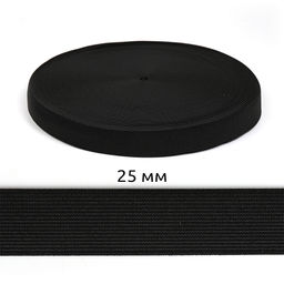Резинка тканая 25мм черный 16,23г в инд.упаковке рул.40м
