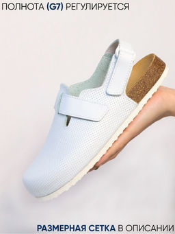 13 | Makas Женские сабо (белый перфорация) - Milka shoes&more фото 6