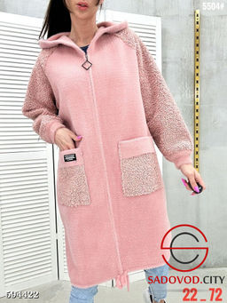 Кардиган женский