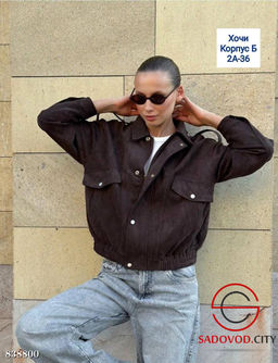 Бомбер женский замшевый