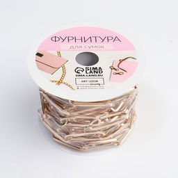 Цепочка для сумки, железная, 22 7 мм, 3 0,1 м, цвет золотой - Арт узор фото 3