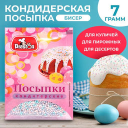 Цена за 4 шт. Посыпка кондитерская декоративная Preston "Радуга-бисер, перламутровый", 7 г