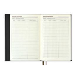 Ежегодник учителя, А6+, арт. 59030/ 15 ПВХ БРОНЗОВЫЙ - Феникс+ фото 14