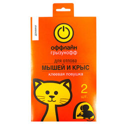 Клеевая ловушка-домик "Грызунофф оффлайн" от грызунов 2шт.