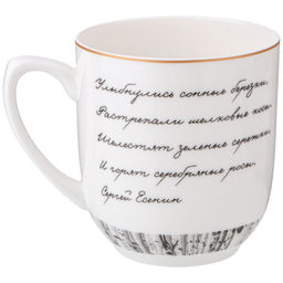 КРУЖКА LEFARD БЕРЕЗКИ 380 МЛ