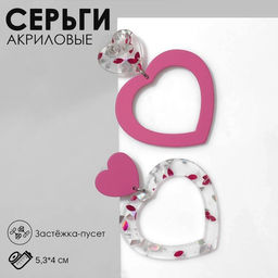 Серьги акрил Сердце с конфетти, цветные в серебре
