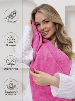 Полотенце махровое банное большое Софатекс 70 * 140 для ванной и бани bs