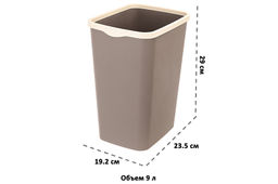 Ведро для мусора с фиксатором 9 л 23,5*19,2*29 см Тандем шоколад/слоновая кость (модель 841122) - Elan gallery фото 2