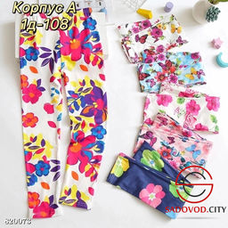 Лосины для девочки с рисунком