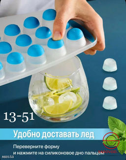 Форма для льда и шоколада 18 ячеек - Bruno фото 2