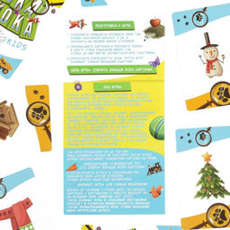 Настольная игра Окавока. Kids - Лас играс фото 4