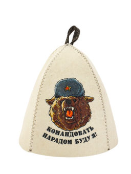 Шапка для бани и сауны Командовать парадом буду я!, полиэфир 70%, шерсть 30%