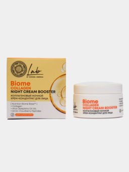 "NS" LAB Biome Крем-концентрат Ночной д/лица Коллагеновый Collagen 50мл