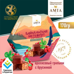 Набор конфет Байкальский метеорит с брусникой конфеты глазированные 170 гр. - AMTA фото 2