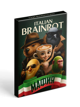 Цена за 2 шт. Настольная игра «Настоящая итальянская мафия Brainrot», 20 карт, 16+