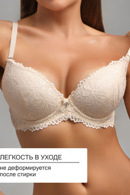 Бюстгальтер 20211 кружевной со стразой OIRO