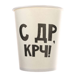 Посуда бумажная одноразовая «С др», 10 стаканов, 10 тарелок