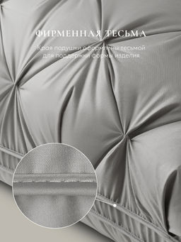 Подушка "ESPERA DeLux 3D gray", 65х65, ЕС-8491