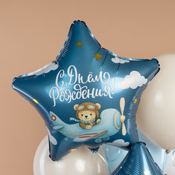 Воздушные шары фольгированные 19" «С днем рождения, пилот», 5 шт.