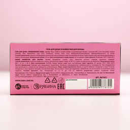 Подарочный набор косметики Расцветай!, гель для душа мартини 250 мл и бомбочки для ванны 5?40 г, Чистое счастье  фото 10