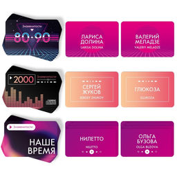 Настольная игра на ассоциации Шоу Маска, 250 карт, 10+ - Лас играс фото 4