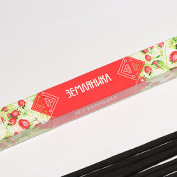 Цена за 3 шт. Благовония «Дыхание природы Земляника», 8 палочек