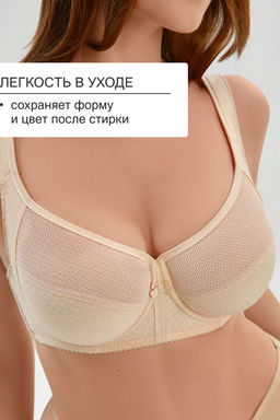 Бюстгальтер 2816 мягкая чаша с сеточкой