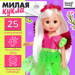 Кукла классическая Милая: Фея, в платье с крыльями