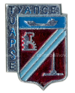 Значок Туапсе