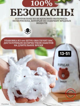 Крышки из пищевого полиэтилена, 100 шт