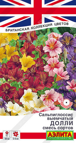 1789A Сальпиглоссис Долли, смесь сортов 0,02гр