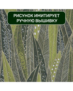 Короб стеллажный 2-х секционный, 50*30*20 см, GREEN, шт - Valiant фото 8