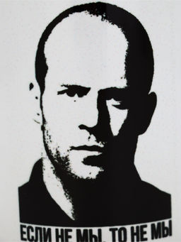 Кружка керамическая «Если не мы, то не мы», 320 мл