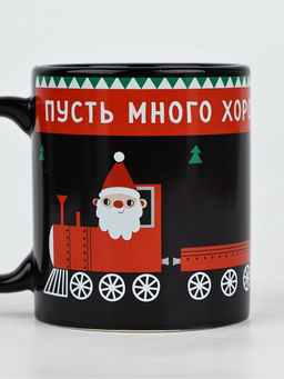 Кружка-хамелеон керамическая, новогодняя Много хорошего, 350 мл