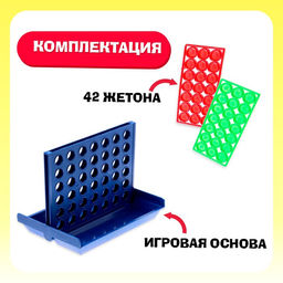 Настольная игра на логику Пятнашки в ряд, мини-версия - Лас играс kids фото 3