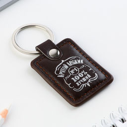 Цена за 2 шт. Брелок для ключей кожзам «Крутой мужик», 4×9 см