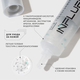 Influence Beauty Праймер с икринками Skin Transformer 2.0 / Face Primer тон 01  фото 4