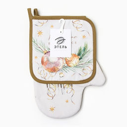 Набор подарочный Этель Esthetics, варежка 20?28 см, прихватка 19?19 см, хлопок 100%